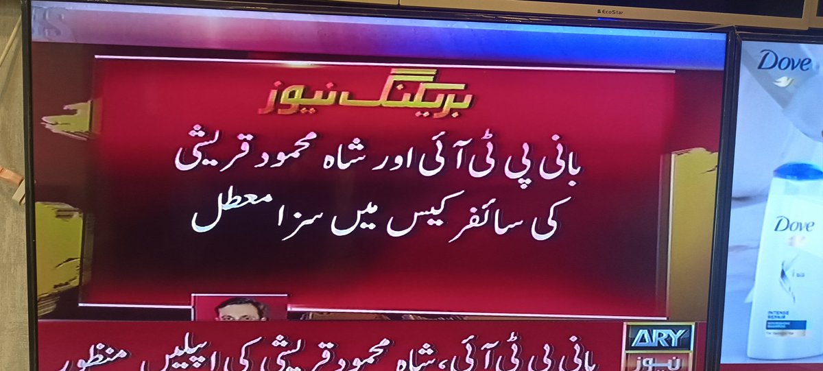 ❤️🇵🇰🇵🇰