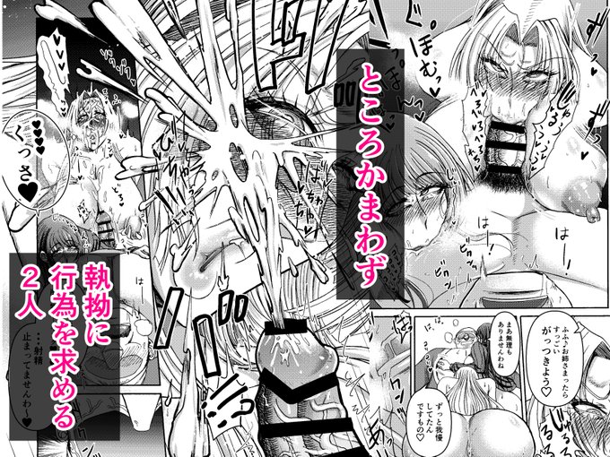 予告配信中!  

➁ 