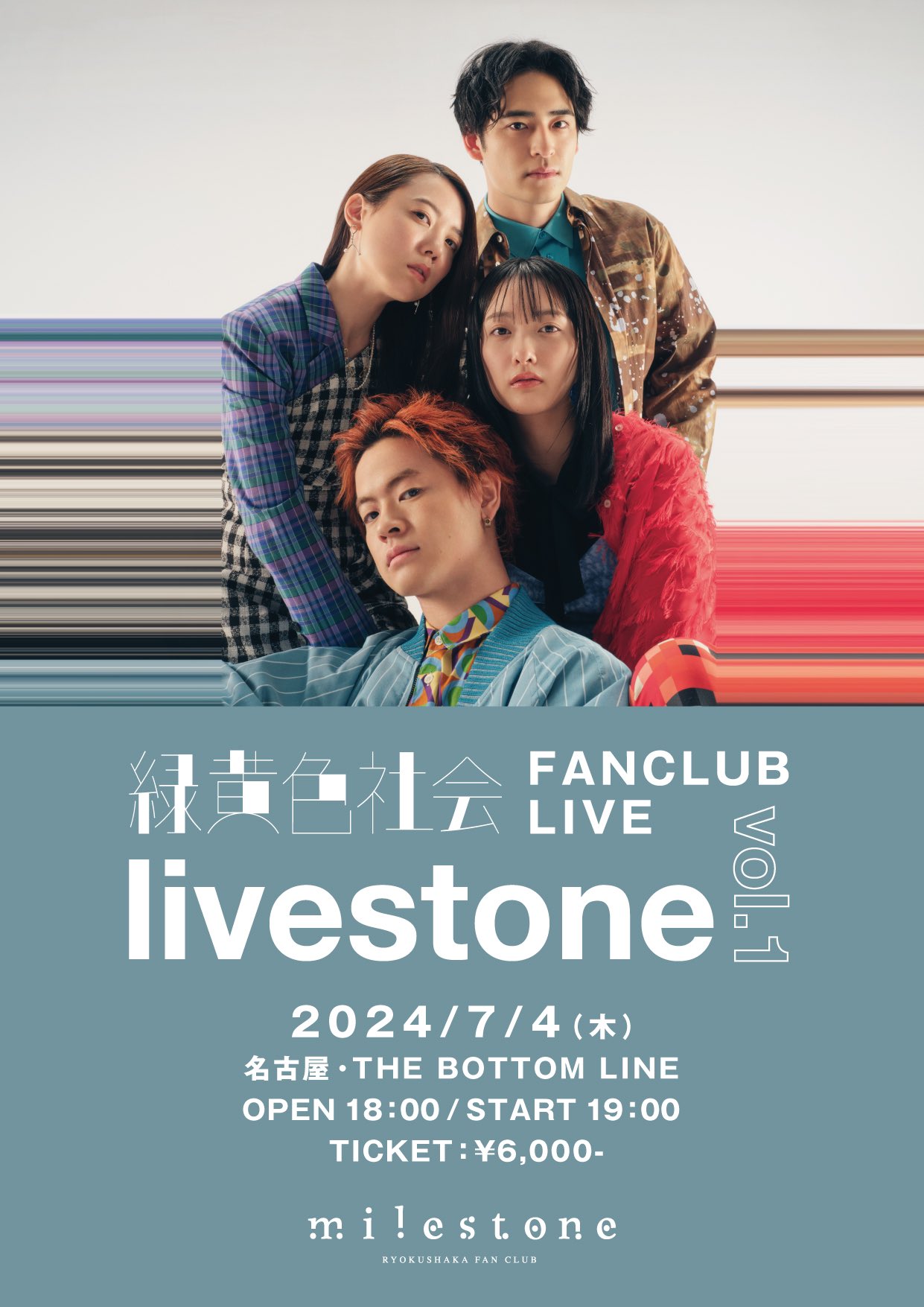 緑黄色社会　Livestone　vol1　XL 緑黄色社会 Livestone vol1 XL 緑黄色社会 Fan Club Live