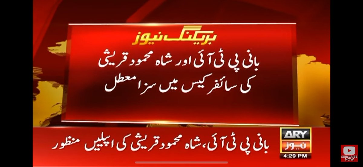 Haroon_Natamaam's tweet photo. عمران خان اور شاہ محمود قریشی کی سائفر کیس میں سزا معطل

 #خان_زنداں_میں_بھی_سرخرو https://t.co/B78RURF6B6