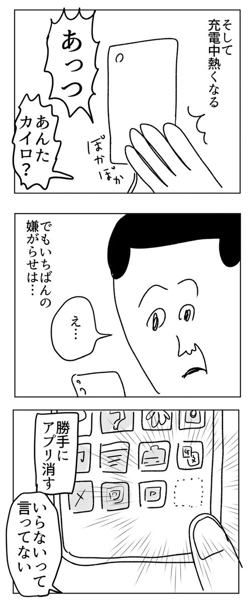もう少し頑張ってほしい
https://t.co/khbFKlsvQ3 