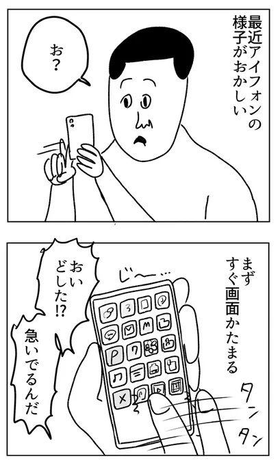 もう少し頑張ってほしい
https://t.co/khbFKlsvQ3 