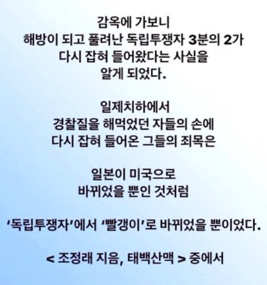 녹두장군 (@igeonu55552129) on Twitter photo 