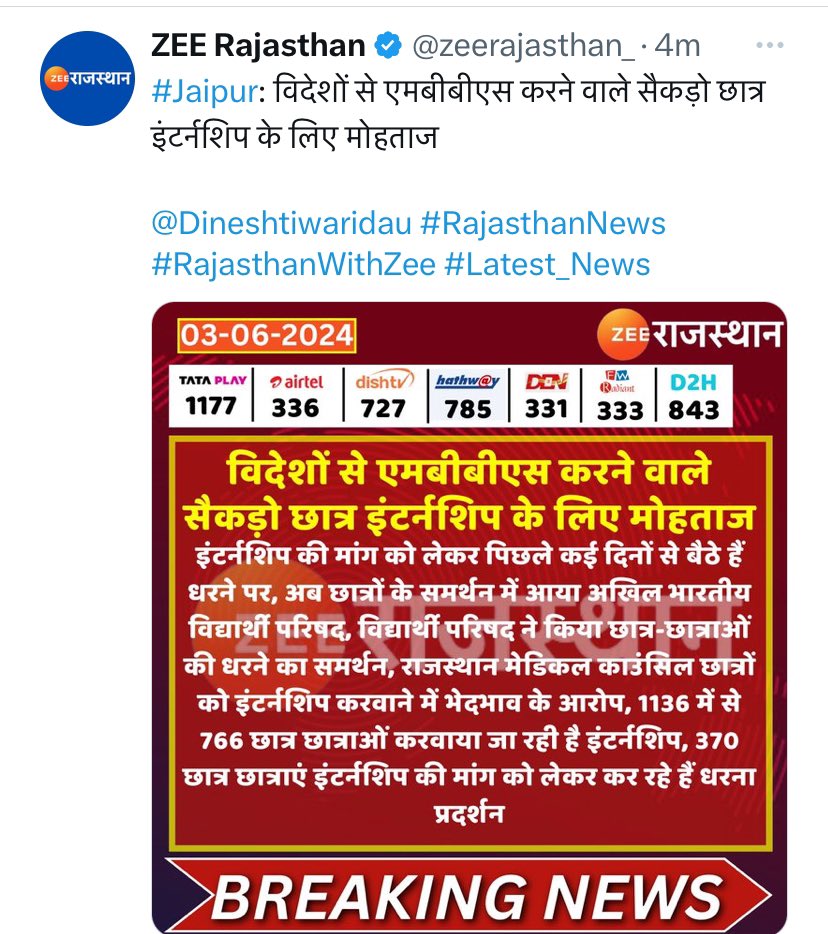 aimsa_fmsw's tweet photo. FMGs from ‘Rajasthan’are on protest, as many of them are yet to be alloted seat to do internship!
@aimsa_fmsw had earlier raised the querry regarding the issue,yet students are not yet alloted seats to do internship by RMC!
@RajCMO @RajGovOfficial  @NMC_IND @dryogendermalik sir https://t.co/OSGF723Uqi