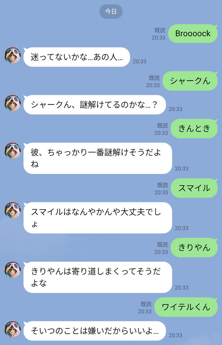 amasui_1129's tweet photo. ネタバレ解禁と聞いたので。。！
個人的にしゃーけんの絶対それ言いたかっただけだろ感すき https://t.co/TUXspeUUVm