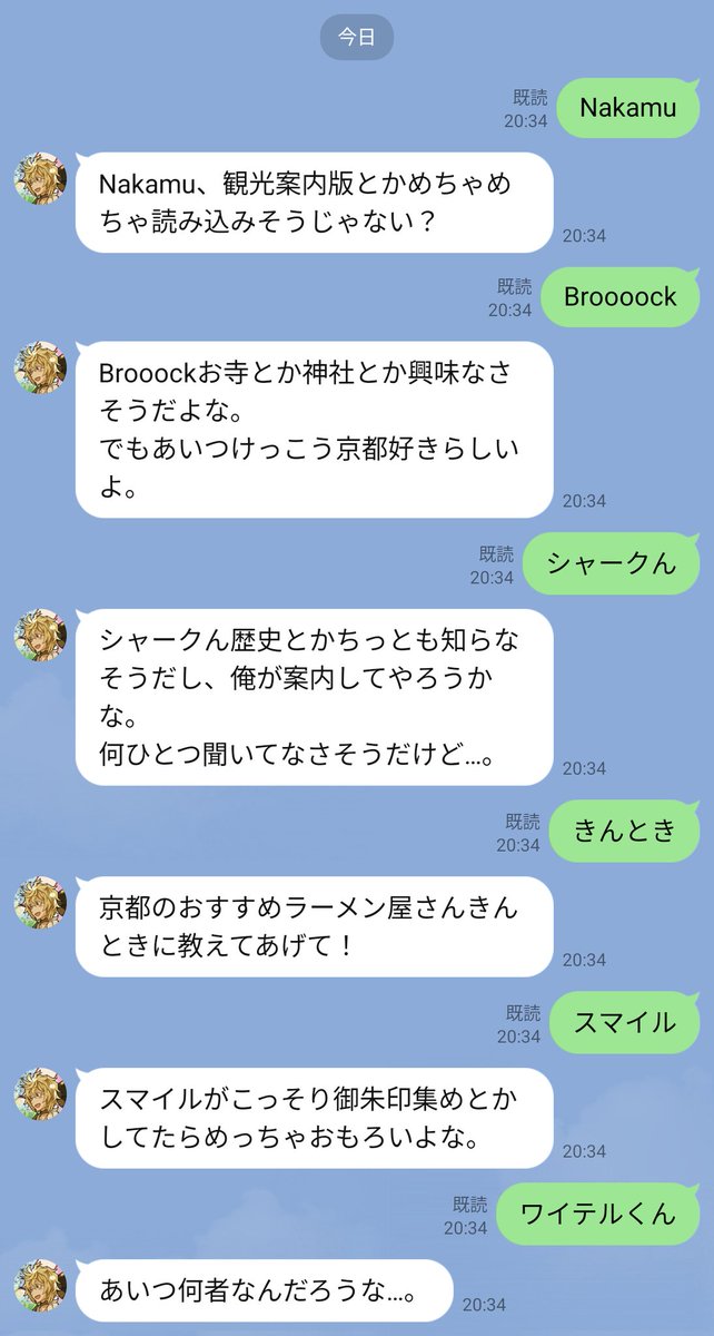 amasui_1129's tweet photo. ネタバレ解禁と聞いたので。。！
個人的にしゃーけんの絶対それ言いたかっただけだろ感すき https://t.co/TUXspeUUVm
