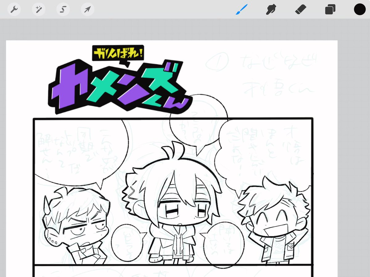 こんな感じ📝 