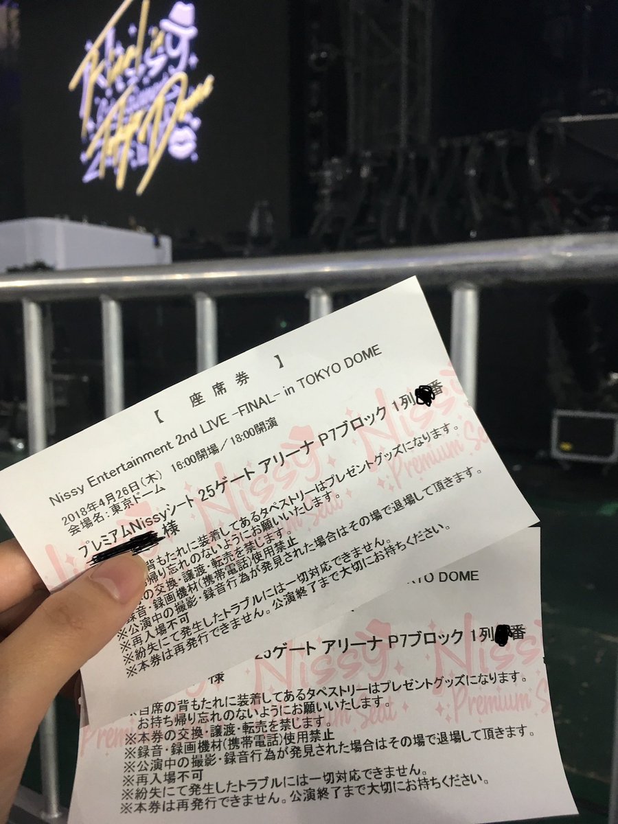kyontaiwan's tweet photo. 7万かぁ。。！台湾は席で値段変わるからそんな違和感ないんだけど、東京ドームプレミアム運で1列だったときあって、やっぱドーム、1列目でもなんか遠いと思ったw
まぁもうにっしーの歌が聞けて踊り見れればいいしなぁ。そこまで近く！！！にこだわりないかもなー https://t.co/FYo9PtdWlK