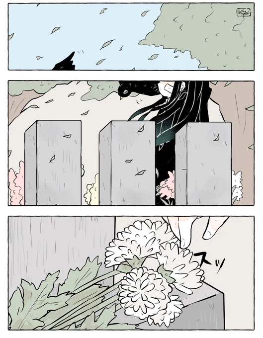 🌫と木!主の話8/9 