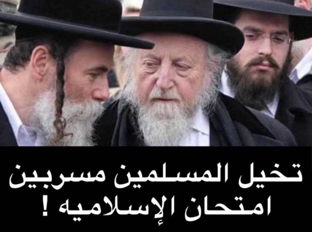 #التربيه #وزير_التربيه #تسريب #اختبارات الاختبارات من بدايتها وبكل المواد متسربه لولا البنت اللي نشرت ماكان الطلاب والشعب درى عيدوا الاختبارات كلها وحسبنا الله ونعم الوكيل.