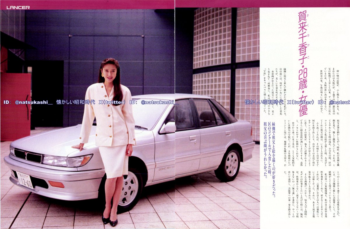 賀来千香子

JJ　ジェイ・ジェイ　1990年（平成2年）2月号　
　
#昭和
#平成
#賀来千香子