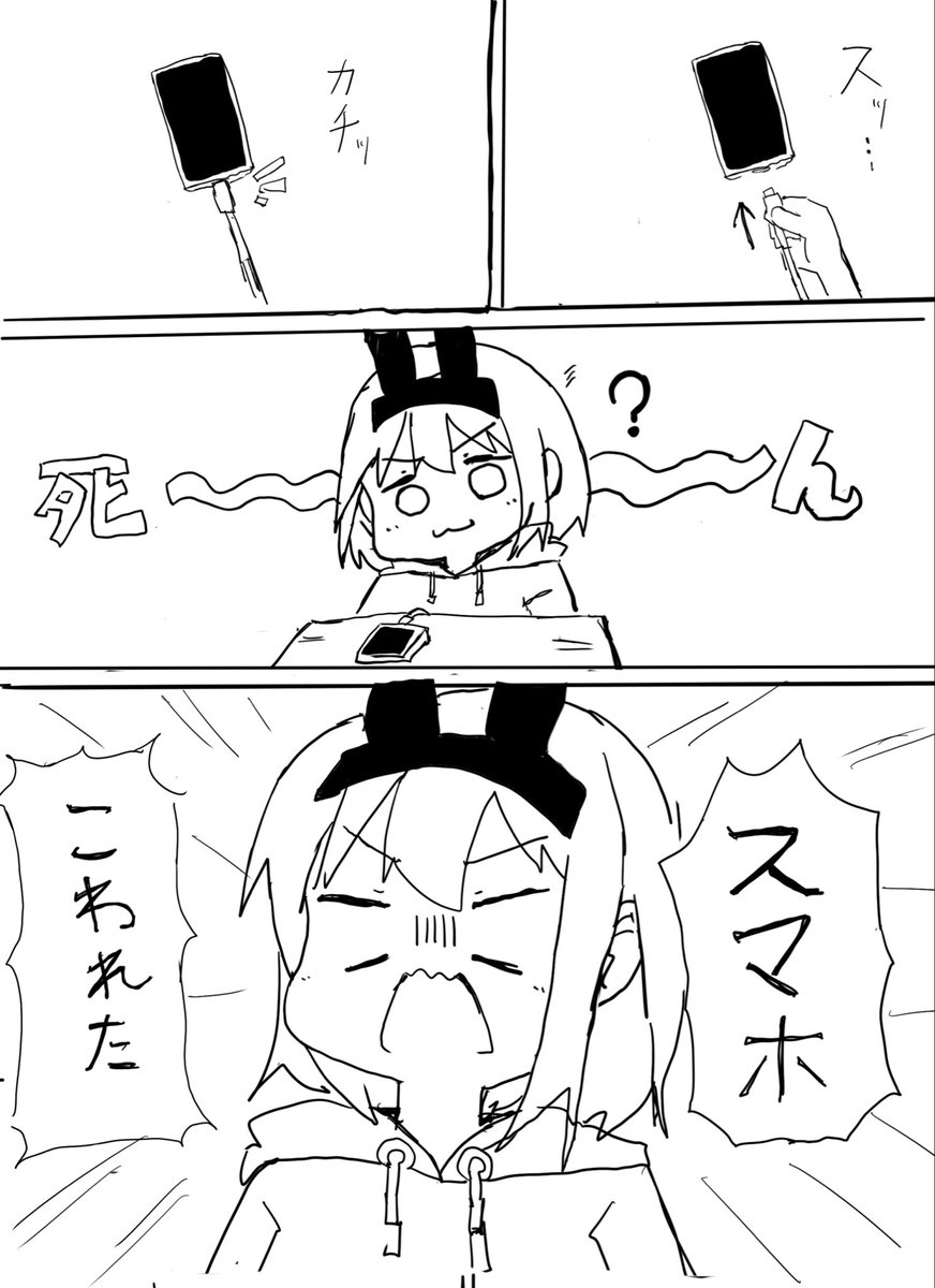 日記
買い替えなきゃいけないから誰かおすすめのスマホ教えて
4〜5万くらいの価格帯で 