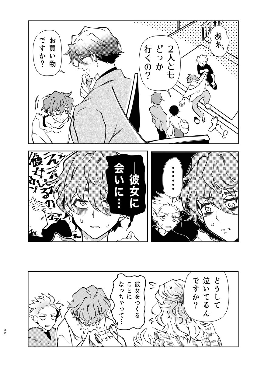 (2/2) 