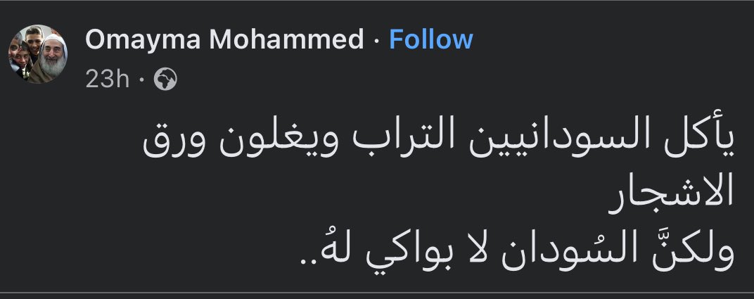 elkafro's tweet photo. ولكنَّ السُودان لا بواكي لهُ.. https://t.co/Q42M3fKTjL