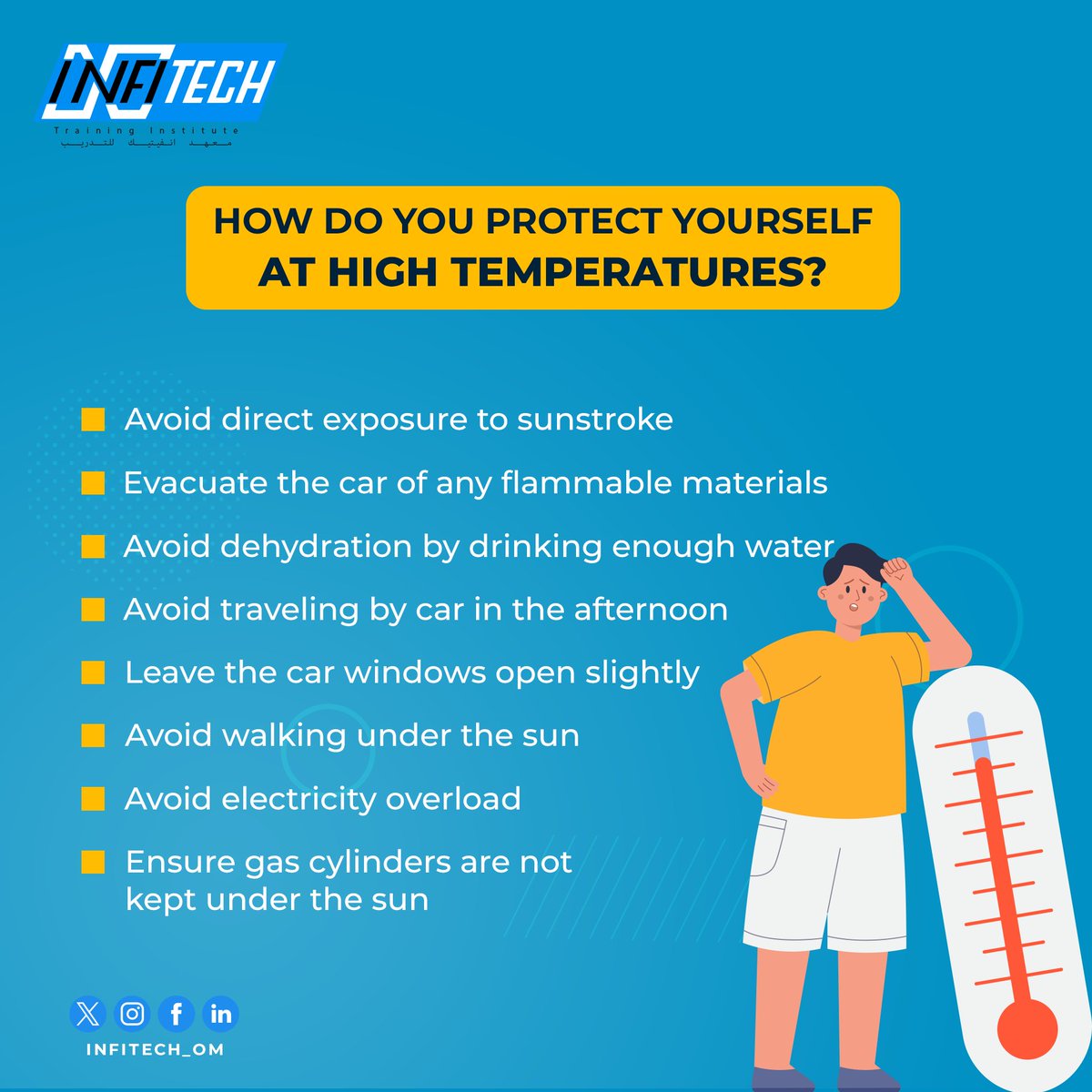 infitech_om's tweet image. How do you protect yourself at #HighTemperature?

#infitech #انفيتيك