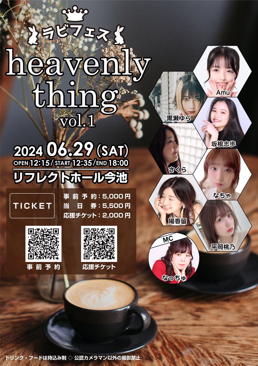 moonang82727851's tweet photo. Live、オフ会、撮影会などやっております。
ぜひ、
予約お待ちしてます。
#Live
#moonAngel
#オフ会
2024.6.1日2日 名古屋
手羽先オフ会
2024.6. 21 夜
山梨甲府
2024.8.2 夜
下北沢BRETH
仇桜 さくら
https://t.co/Vp80lVxY6x https://t.co/XYA53o294L