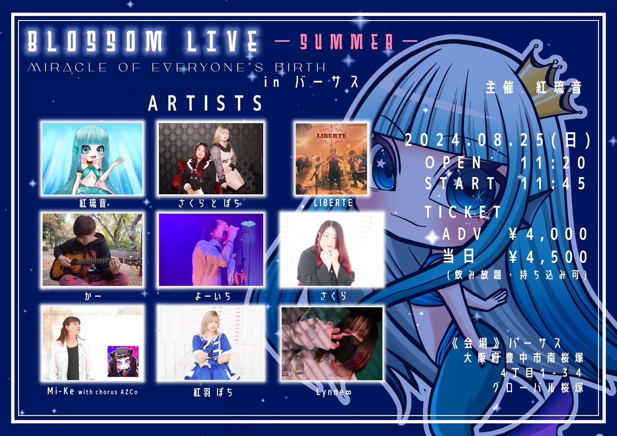 moonang82727851's tweet photo. Live、オフ会、撮影会などやっております。
ぜひ、
予約お待ちしてます。
#Live
#moonAngel
#オフ会
2024.6.1日2日 名古屋
手羽先オフ会
2024.6. 21 夜
山梨甲府
2024.8.2 夜
下北沢BRETH
仇桜 さくら
https://t.co/Vp80lVxY6x https://t.co/XYA53o294L