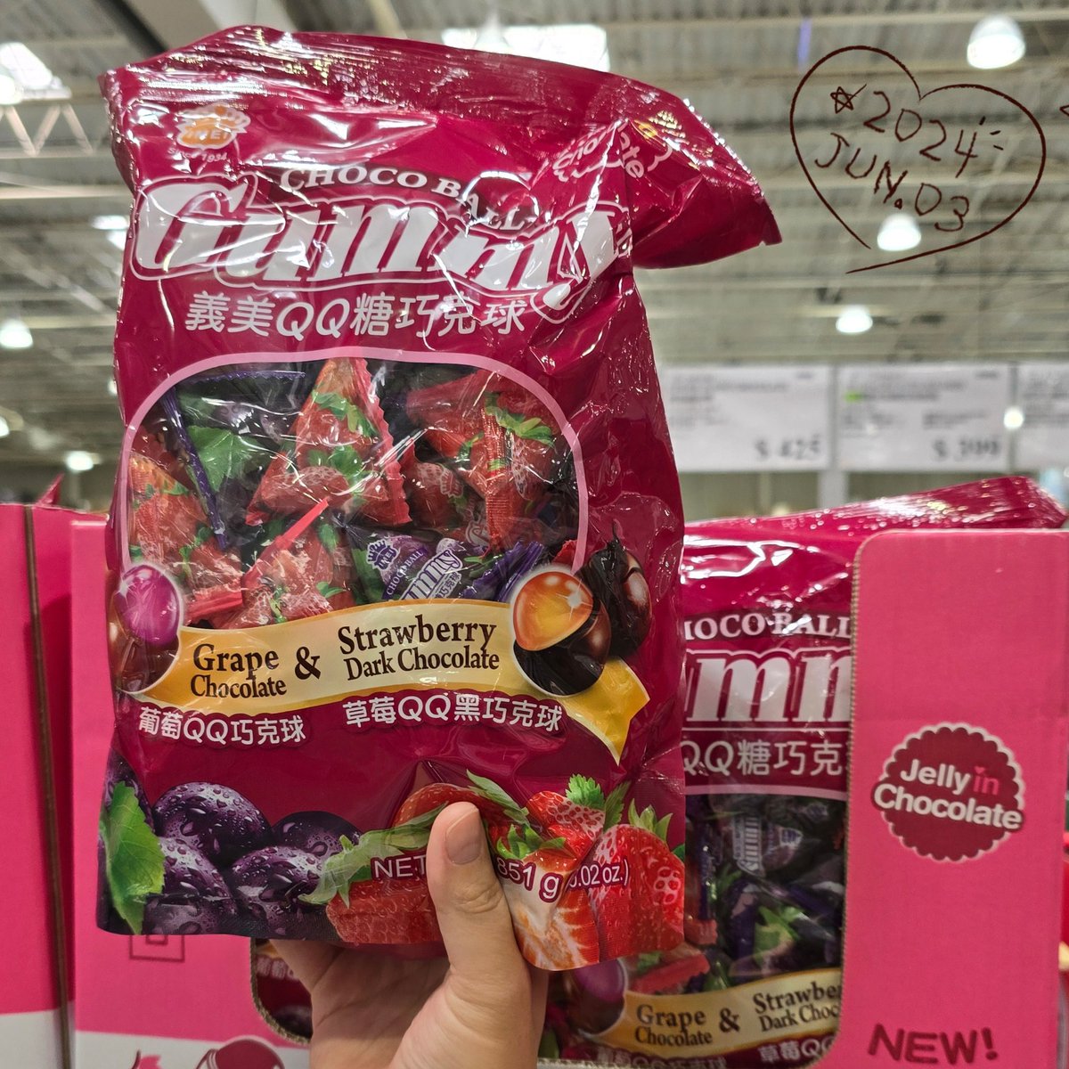 這個！我一次可以吃掉半包吧！然後就被禁買了...😔
#我都唸Costco
#my365