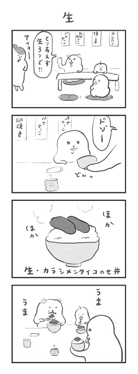 MORI yura tweet media