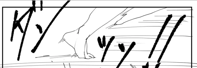 落書きくそラフ 