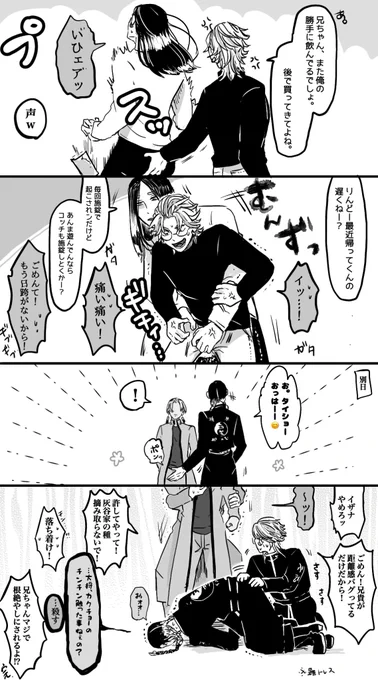 cinタッチ👋⭐︎ 