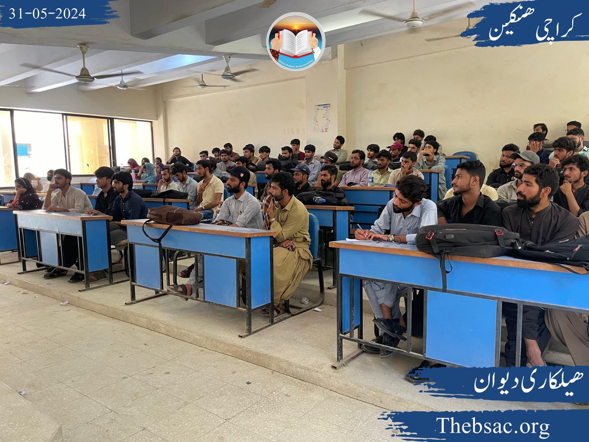BSACKarachiZone's tweet photo. رمس 31 مئی 2024 ءَ بلوچ اسٹوڈنٹس ایکشن کمیٹی کراچی ھنکین ءِ مزنیں ھیلکاری دیوانے ھنکینی کارمستر زکریہ بلوچ ءِ سروکی ءَ برجم دارگ بوت، دیوان ءِ ھاسیں مہمان بُنجائی ھالرسانی کارگُشاد‌ اُزیر بلوچ ءُ بنجاہی کمیٹی ءِ باسک شیراز بلوچ بیتگ اَنت۔
سرھال: Propaganda in Liberal Democracy https://t.co/hfUjhLtPTk