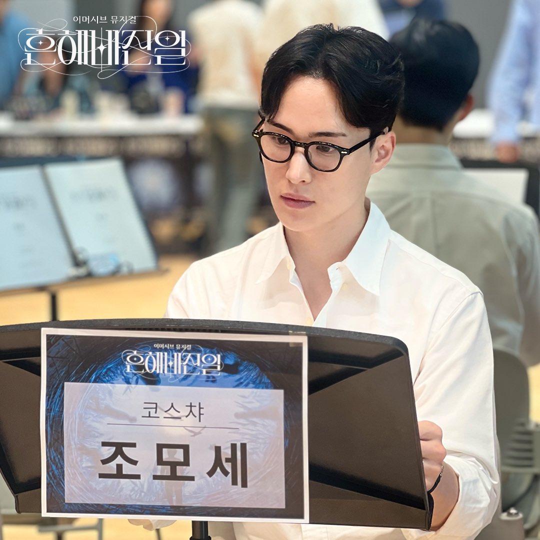 justanother_kr's tweet photo. ✦이머시브 뮤지컬 <흔해빠진 일> ✦

두근두근 첫 만남! 이머시브 뮤지컬 <흔해빠진 일> 상견례 사진 공개 𝟏 
2024.7.27 - 8.18 LG 아트센터 서울 U+ 스테이지 
#흔해빠진일 #뮤지컬 #이머시브뮤지컬 #이머시브공연 #극단푸른하늘 #뮤지컬상견례 https://t.co/q9e6kI1a9p