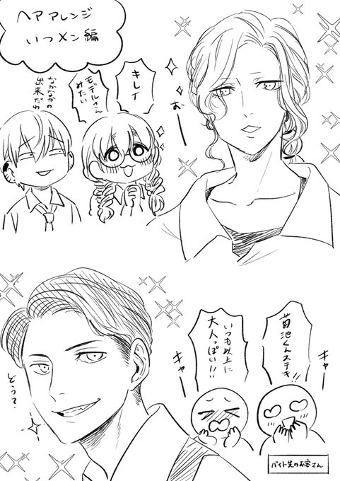 🌞あきら🌞(@damedame_ol) さんのマンガ一覧 : リツイート順 : 22