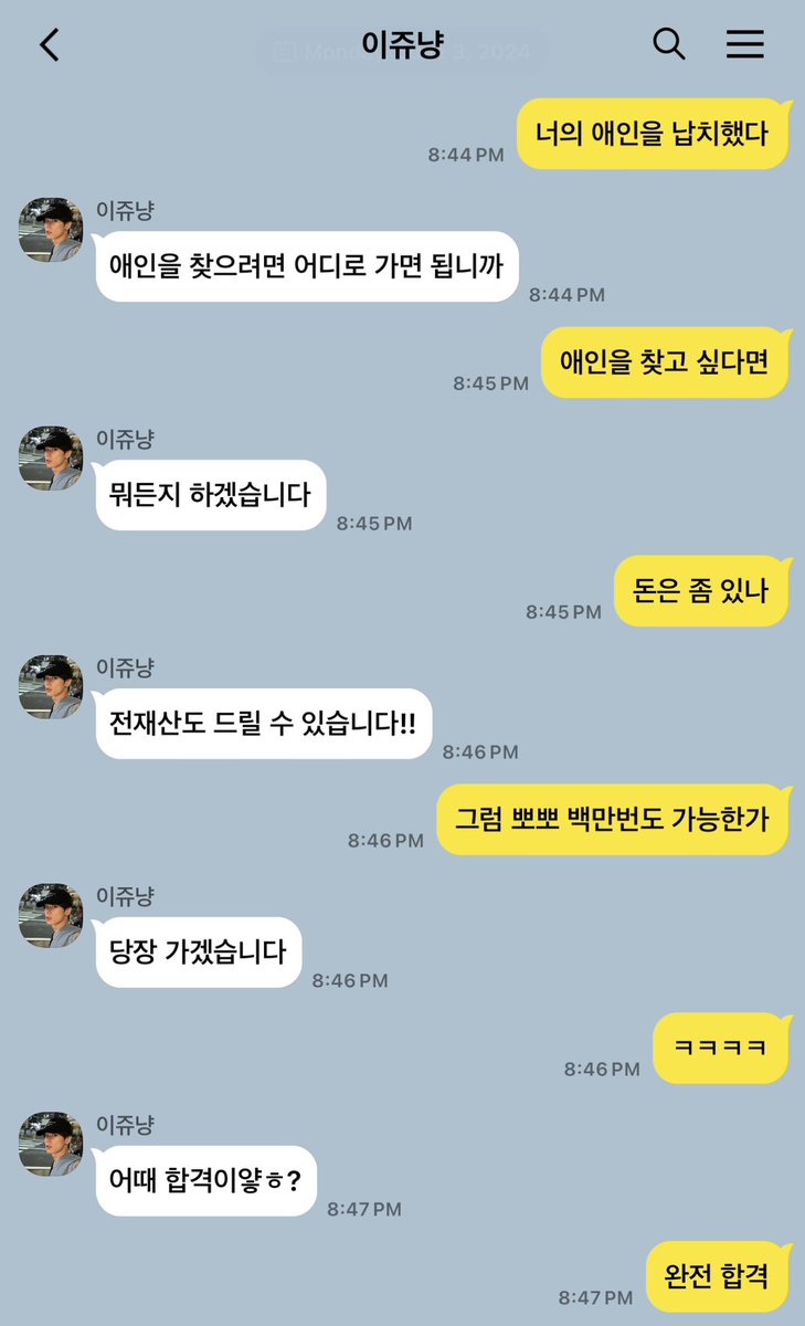 tbzisummer's tweet photo. 과몰입 쥬냥이와 흔한 상황극 놀이… https://t.co/QwZzrpDco8