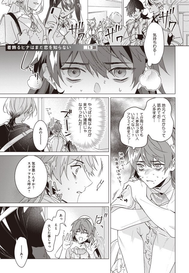 ざらめ鮫 tweet media