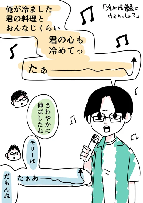 おまけ(1/2) 