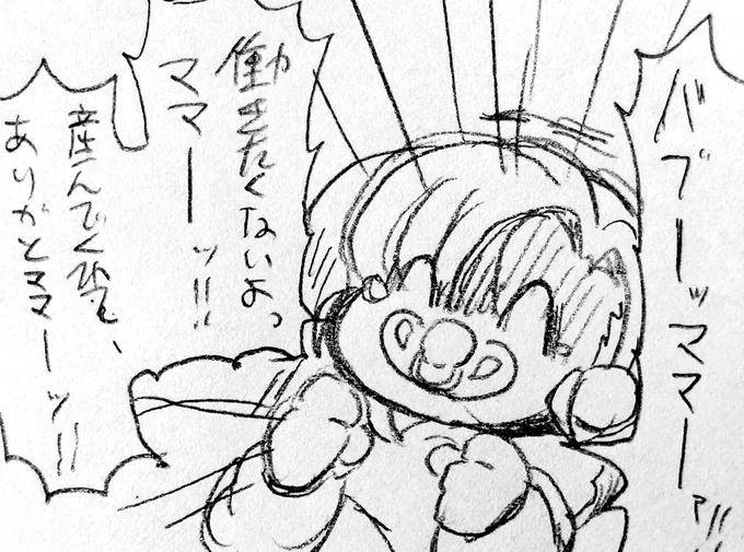 @chimumumu05 ちむさぁん!!
僕描いてぇぇ!!!😊😊😊😊😊😊😊 