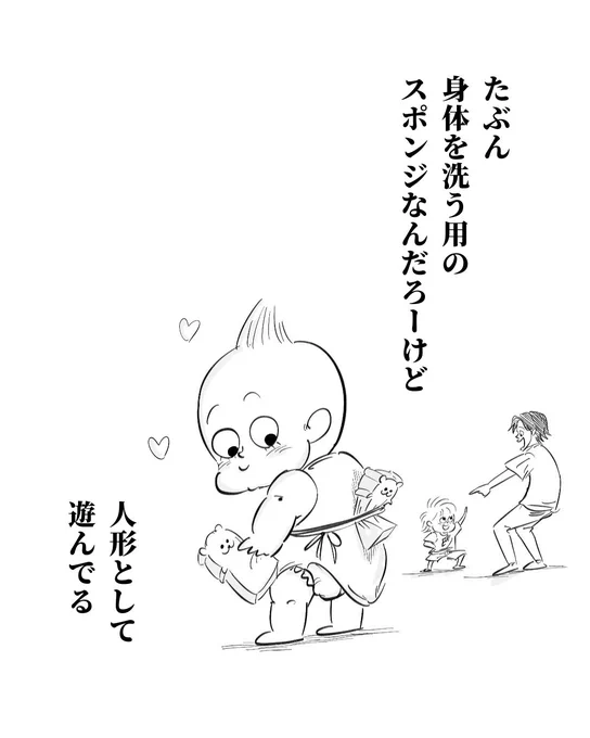 (2/3) 