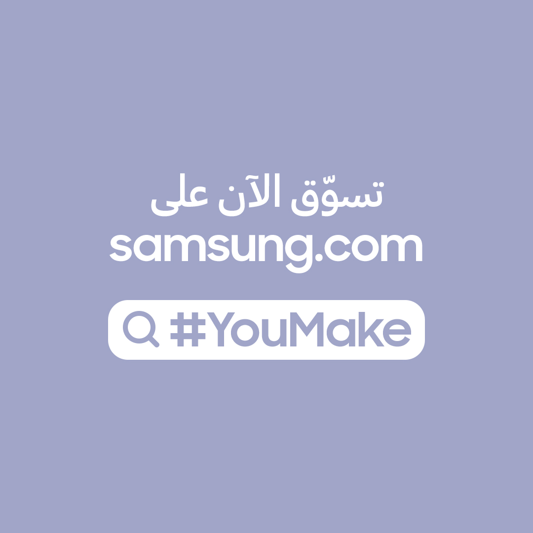SamsungSAUDI's tweet photo. للمزيد:https://t.co/1zIJGz1SZb
#promotion #bundle #deal #AI #YouMake #Samsung https://t.co/dQW5XyUbYg