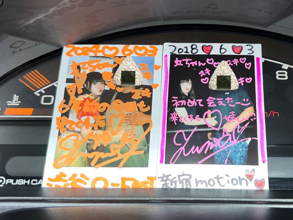 丸なのだっ☀️🧸 tweet media