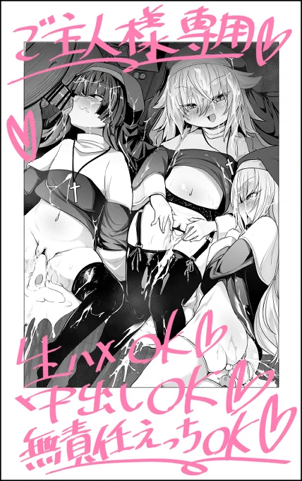 なるほどね… 