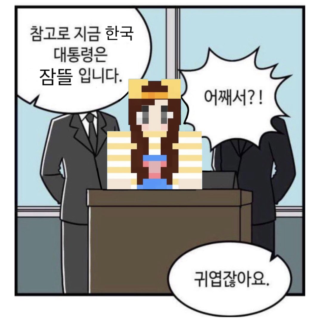 공백 tweet media