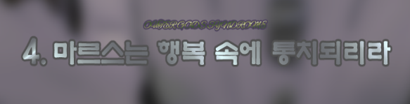 Outer Gods · Syndrome