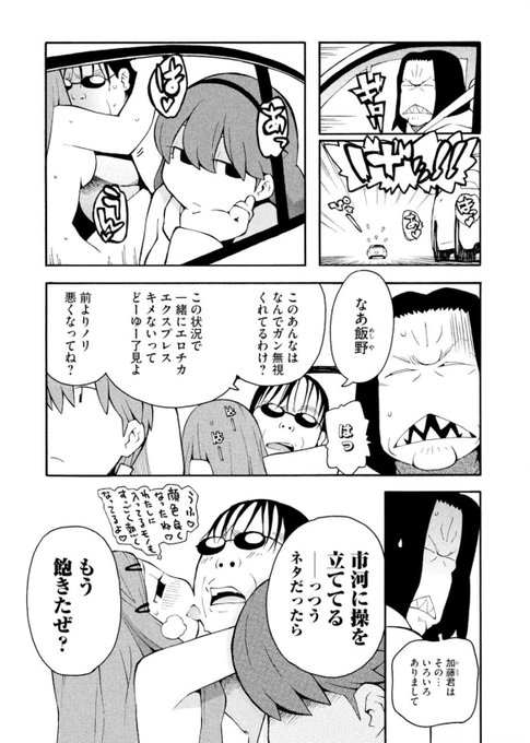 <誰が本物云々>のハッシュタグでまだ見掛けてないことに安堵している。 