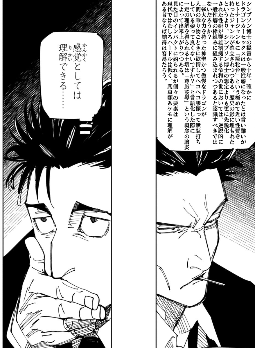 あきじん(@akizin0121)2024年6月3日 - Twilog (ツイログ)