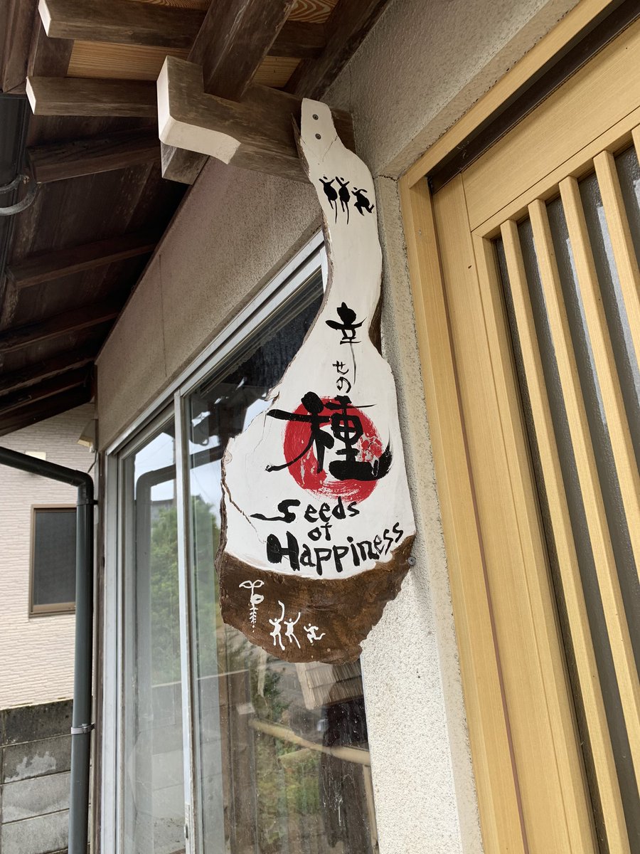 kimikimieeeeees's tweet photo. 昨日の赤穂谷温泉さんでのマルシェに
去年の津幡の水害で被災しお手伝いしたギャラリーのオーナーさんが来てくれました

ギャラリーは残念ながら閉めちゃったけど
新たなオーナーさんによって新しく生まれ変わって
また建物が使われることになったそう✨

嬉しいなー
みんなで見に行きたいね☺︎ https://t.co/ped1z8xxbq