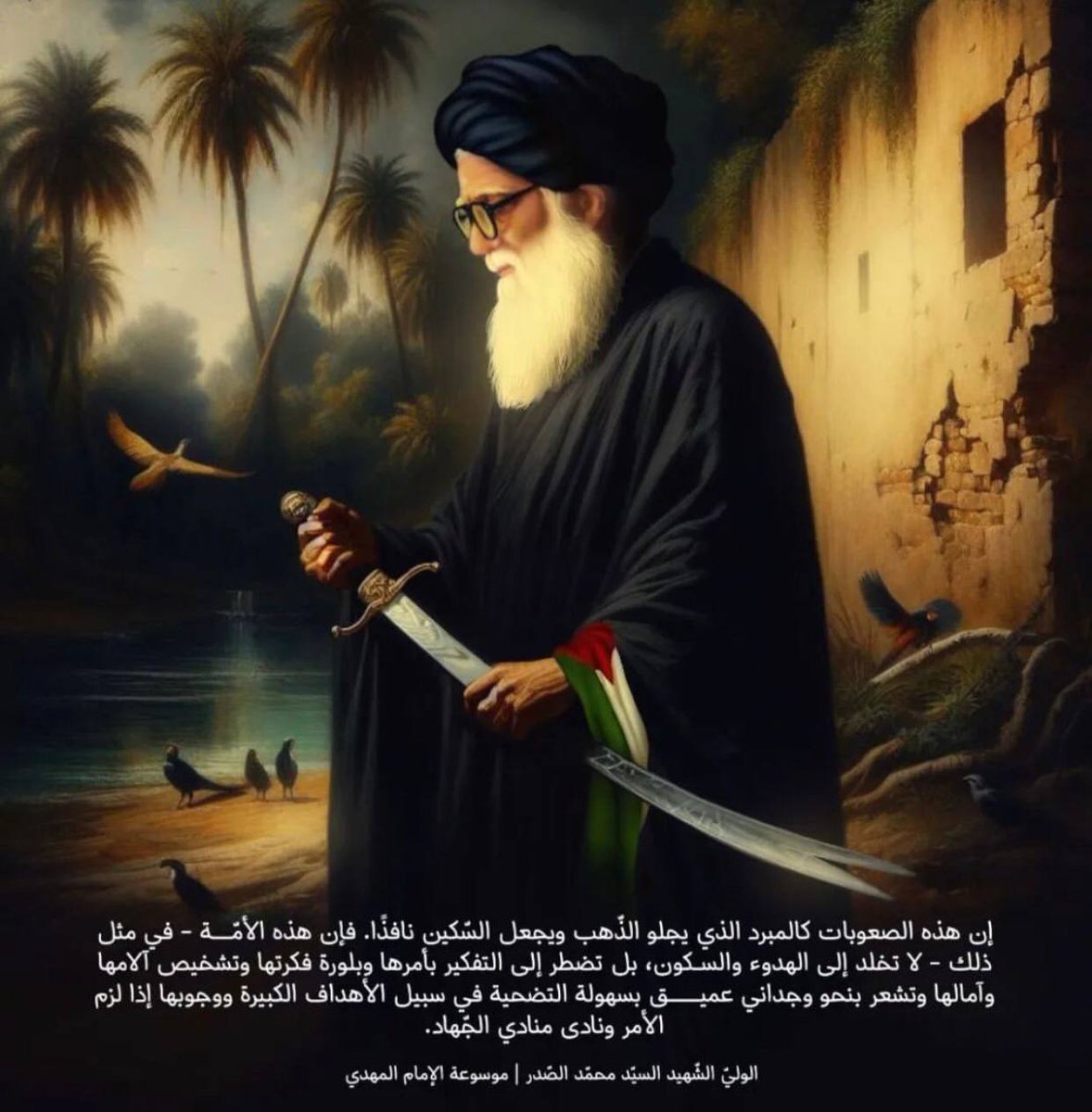 إلا محمد الصدر 

#مرجعنا_الشهيد_خط_احمر