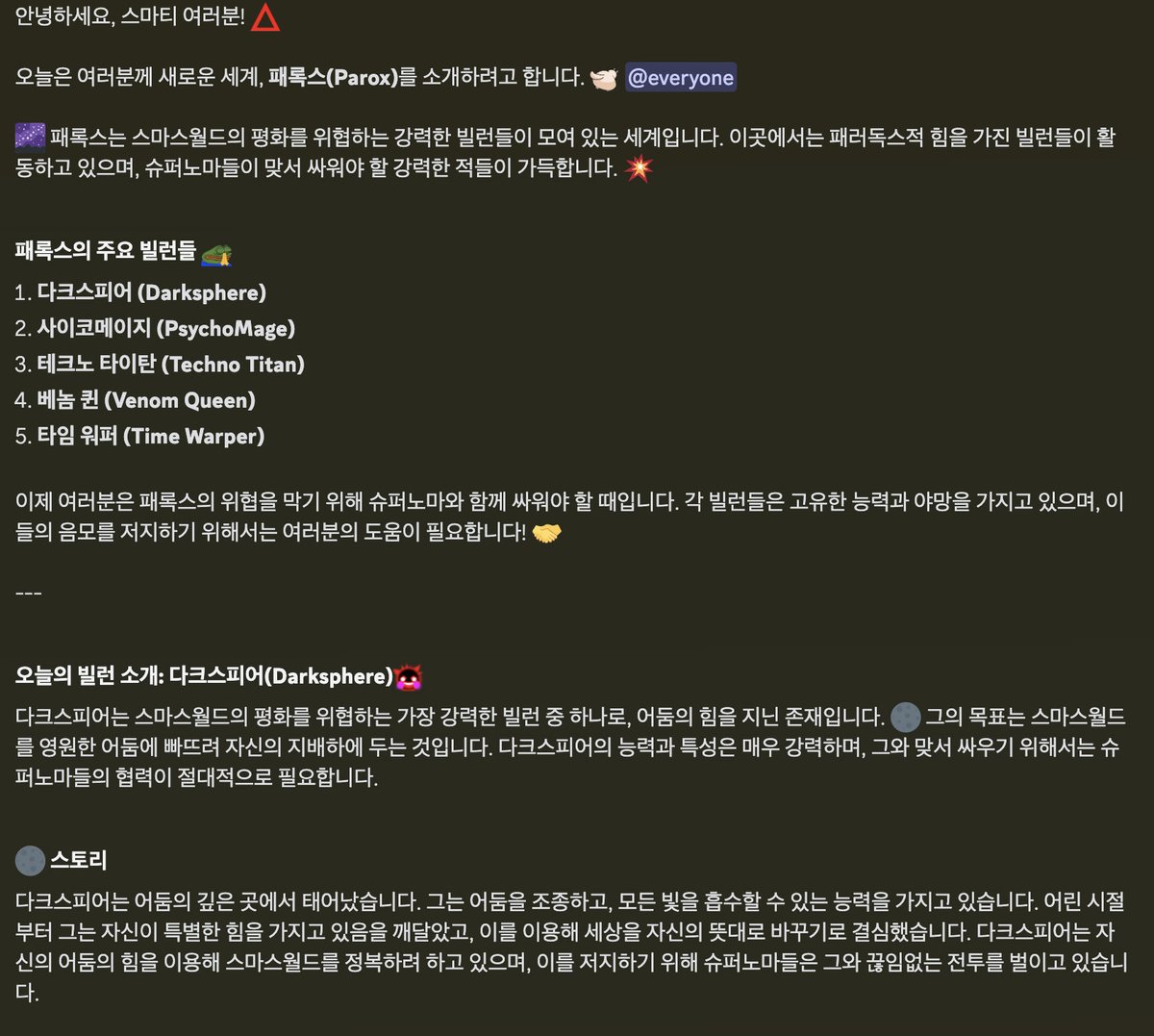 SMATh World 🔺 🤖 tweet media