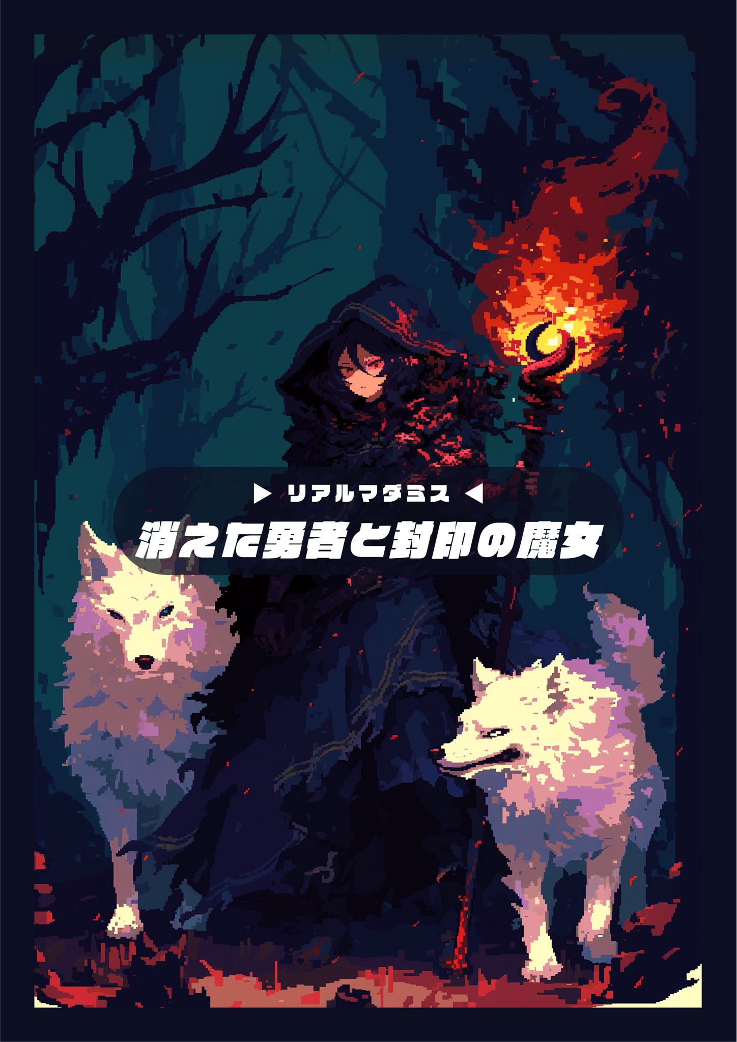 Highlights by 夜のくろうさぎ (@yorukuroseisaku) / X