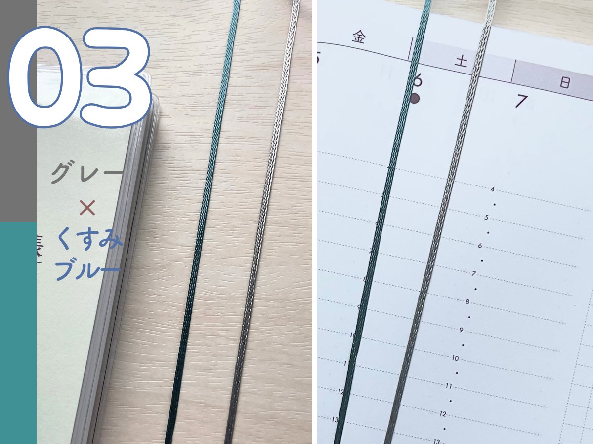jibunjiku_p's tweet photo. \ 2025年 栞アンケート🎀/

来年の自分軸手帳の栞は何色が良い？

アンケートはツリーへ👇
ぜひ投票＆拡散お願いします☺️✨

※ 締め切りは6月5日(水)23:59まで！

#自分軸手帳
#自分軸手帳2025
#スピンアンケート https://t.co/UT5wm91aVB