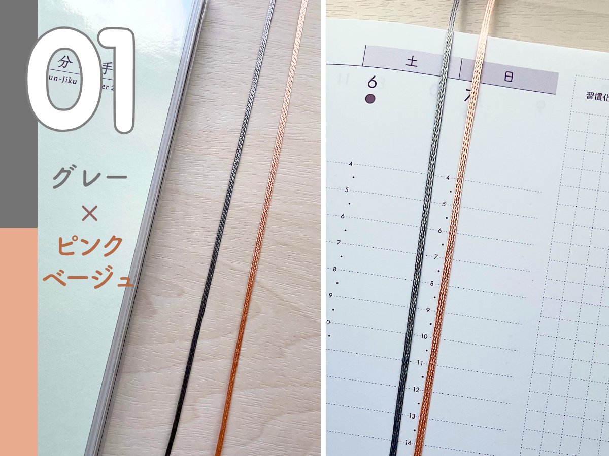 jibunjiku_p's tweet photo. \ 2025年 栞アンケート🎀/

来年の自分軸手帳の栞は何色が良い？

アンケートはツリーへ👇
ぜひ投票＆拡散お願いします☺️✨

※ 締め切りは6月5日(水)23:59まで！

#自分軸手帳
#自分軸手帳2025
#スピンアンケート https://t.co/UT5wm91aVB