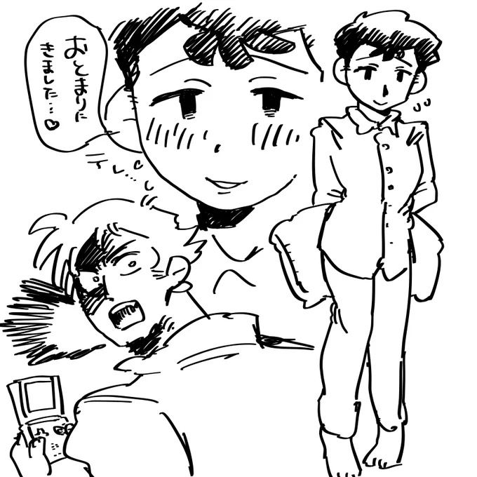 夫婦別室なので相手の部屋行く時お泊まり会みたいになる戯れスレブラアムカイのらくがきです 