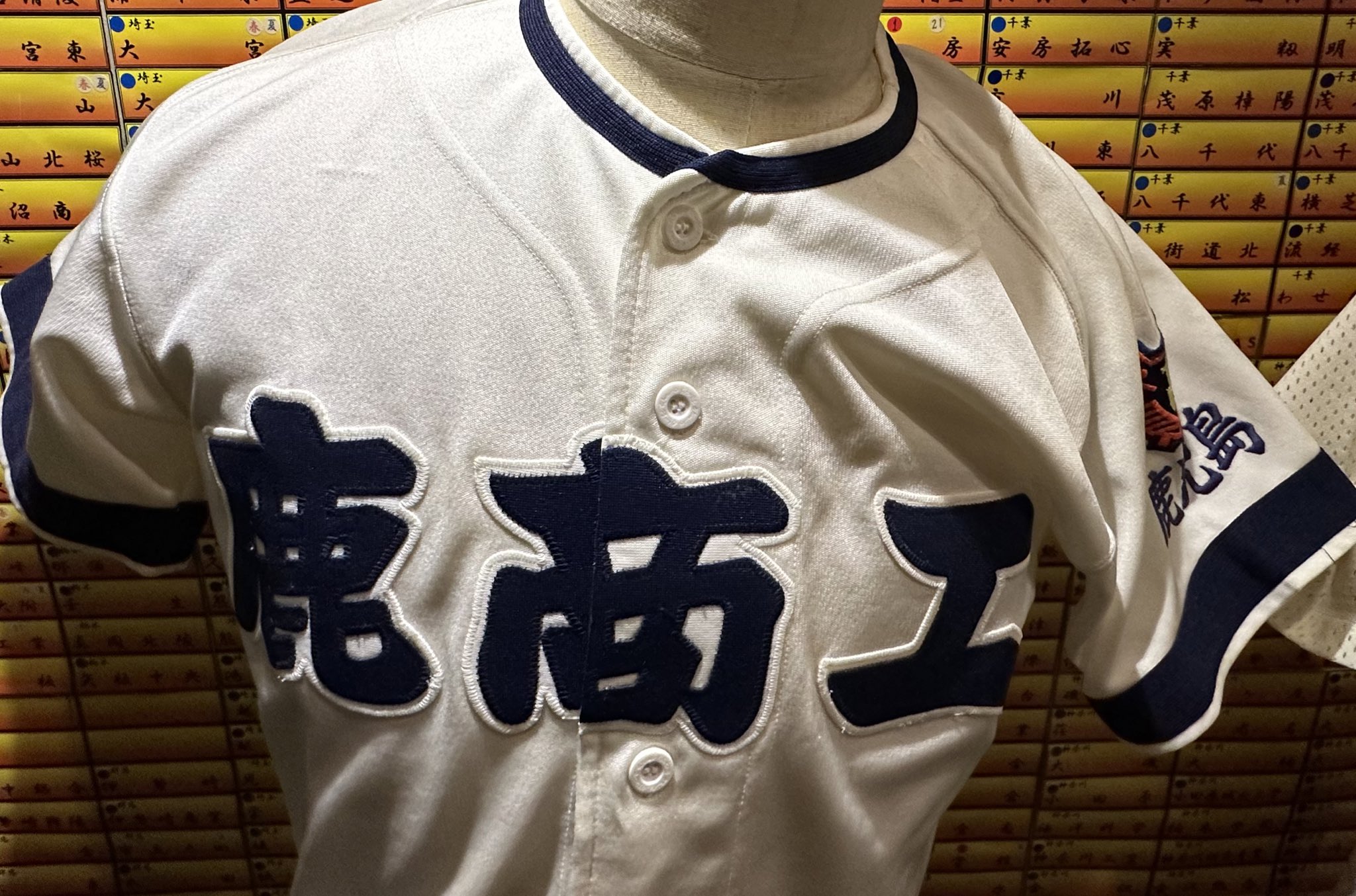 球児園　野球ユニホーム 球児園 on X: 