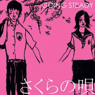 #Nowplaying もしも君が泣くならば - GOING STEADY 