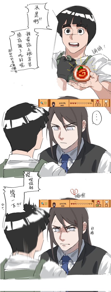 ネジリー #nejilee × Stardew Valley